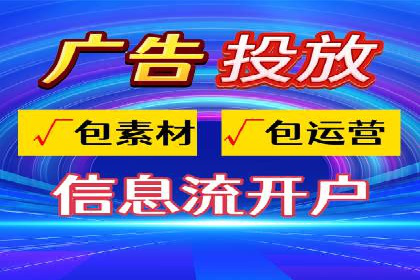 百度竞价公司广告创意优化案例研究