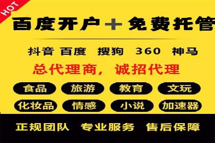 金融领域信息流代理的解决方案与案例分享
