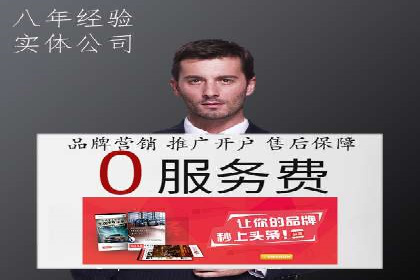 百度竞价运营全解析：如何提升广告效果